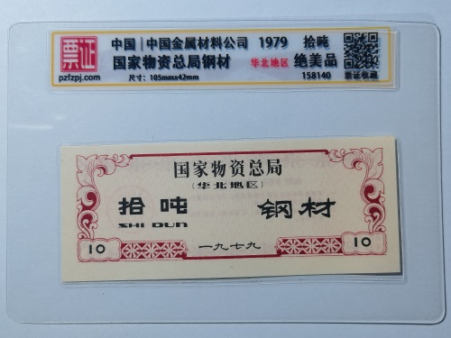 158140