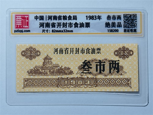 158200
