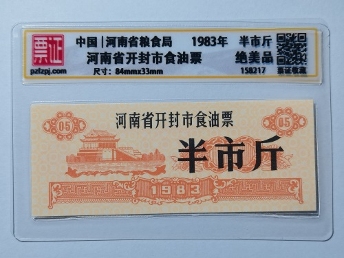158217