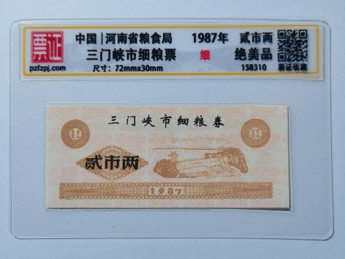 158310