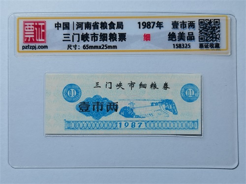 158325