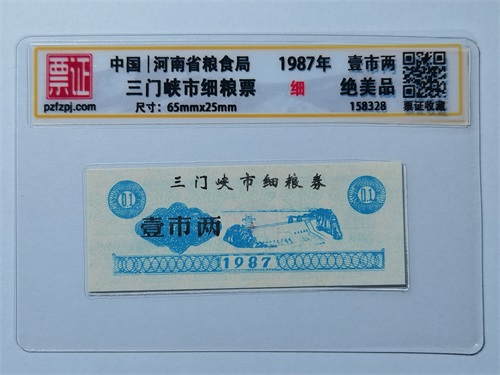 158328