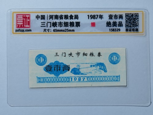 158329