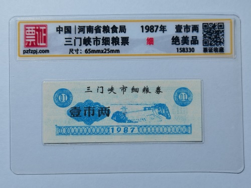 158330