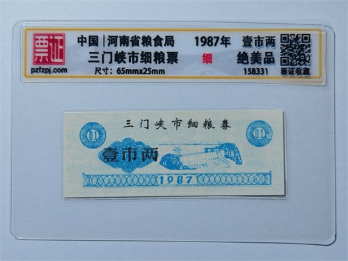 158331