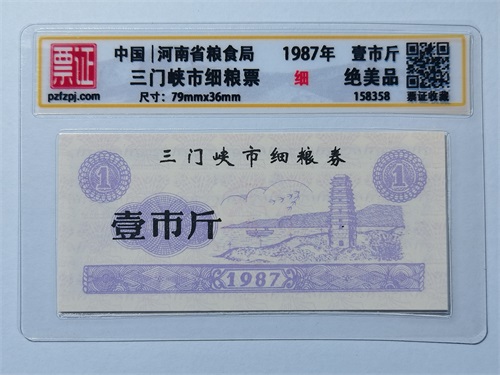 158358