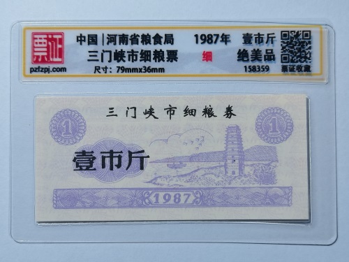 158359