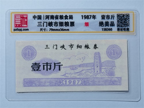 158360