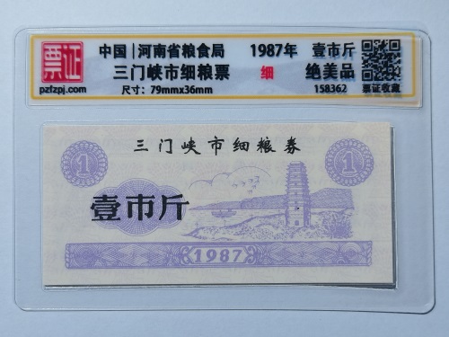 158362