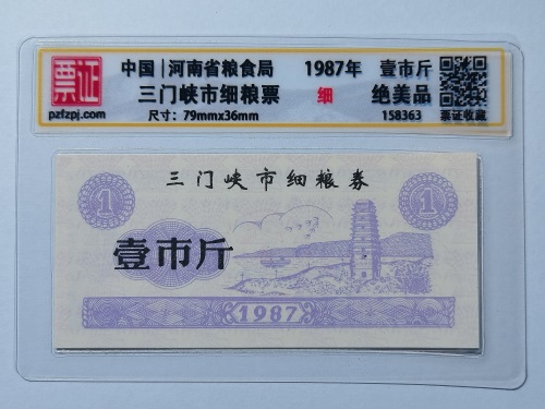158363