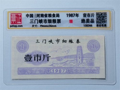 158366