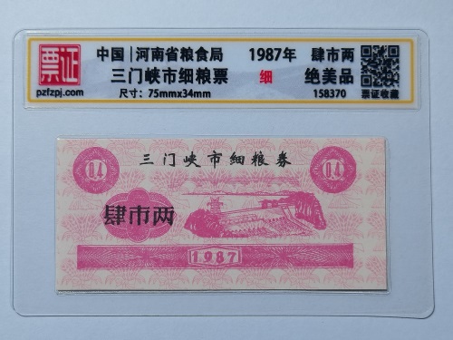 158370