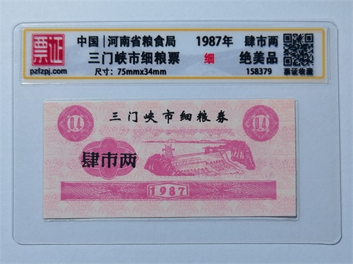158379