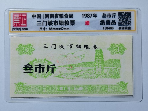 158400