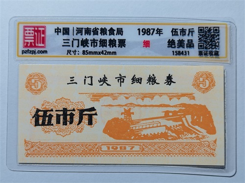 158431