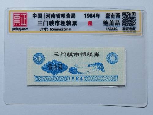 158440