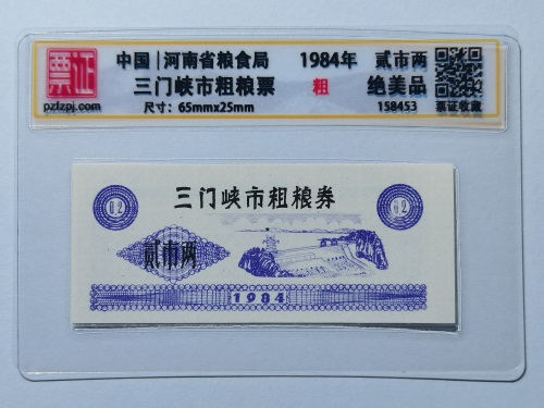 158453