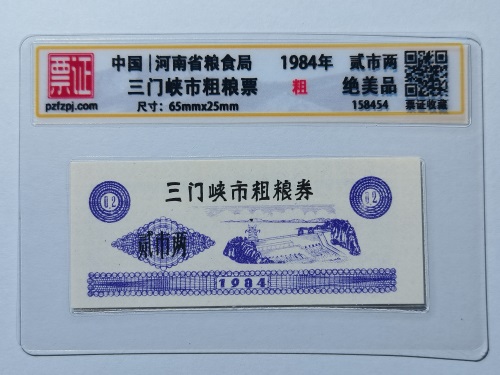 158454