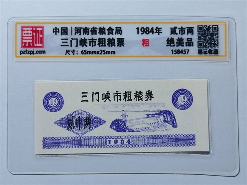 158457