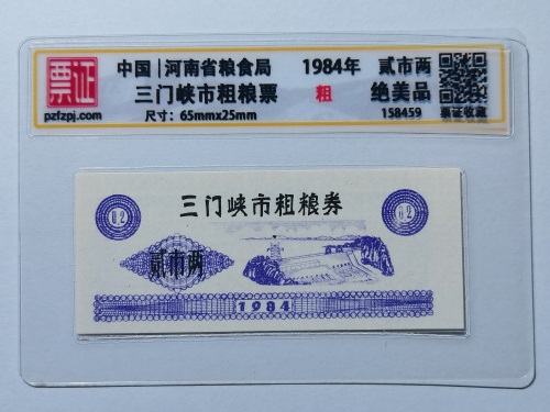 158459