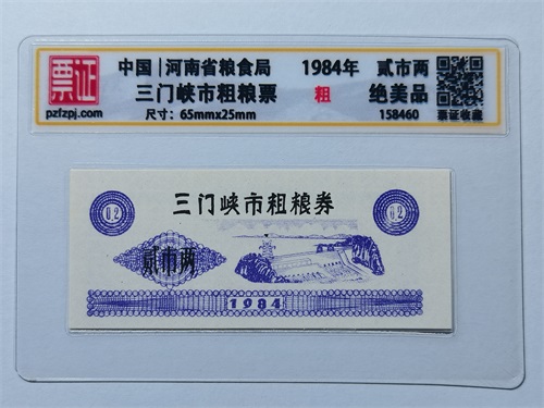 158460