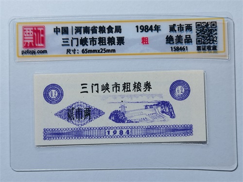 158461