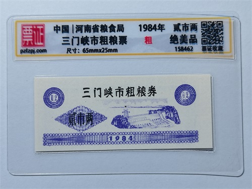 158462