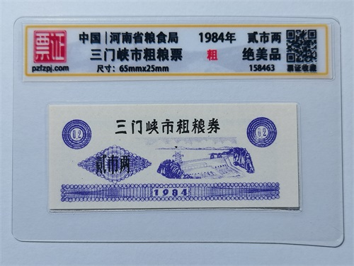 158463