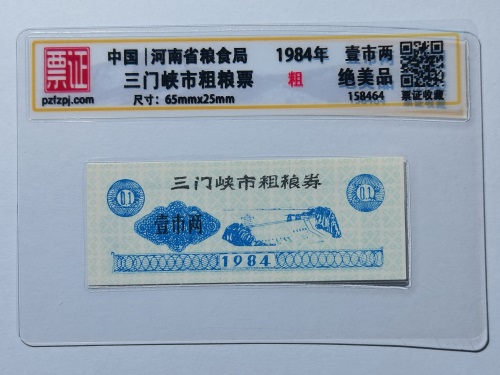 158464
