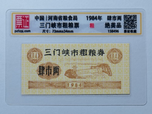 158496