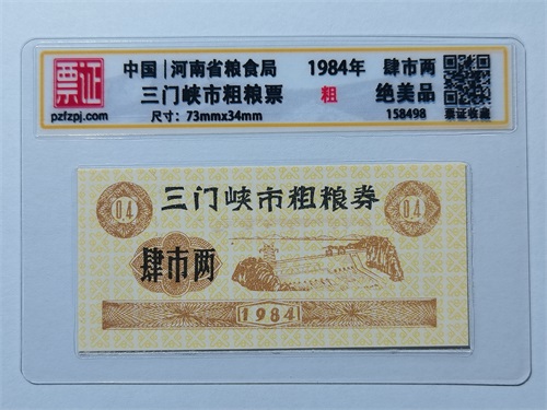 158498