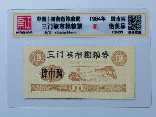 158499