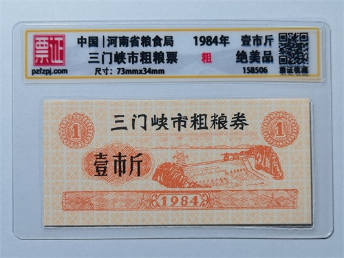158506