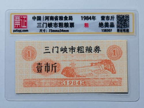 158507