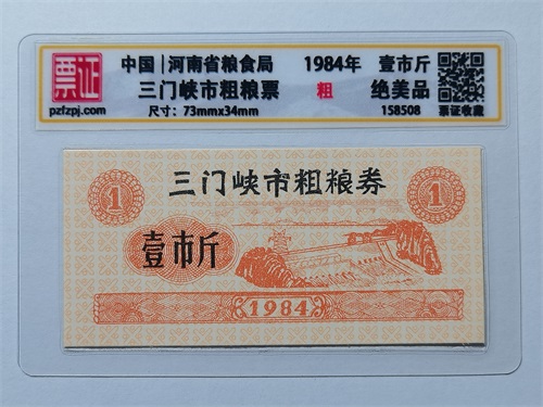 158508
