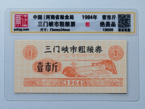 158509