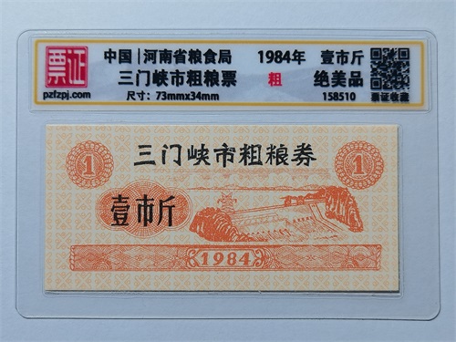 158510