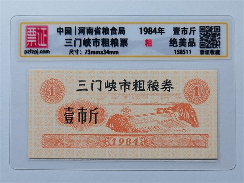 158511