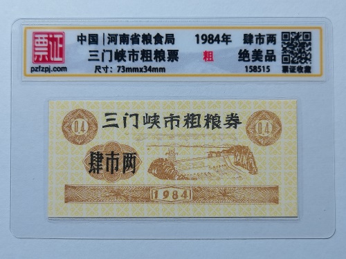 158515