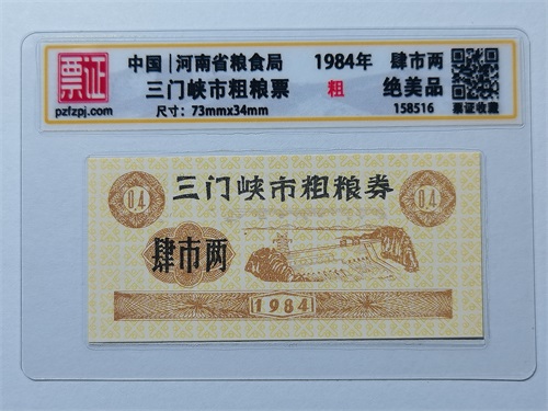 158516