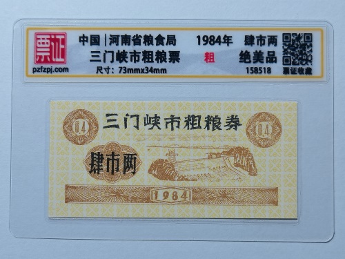 158518