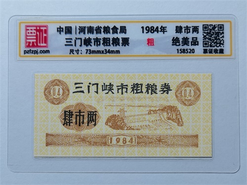 158520