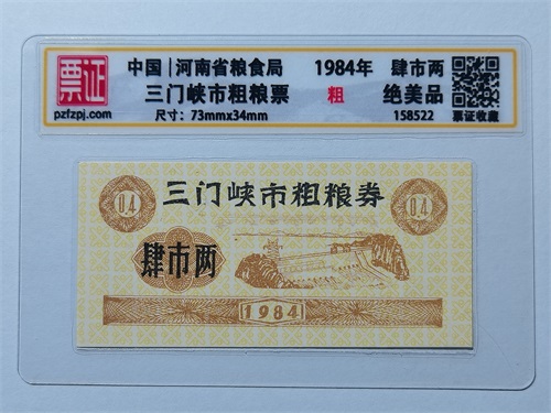 158522