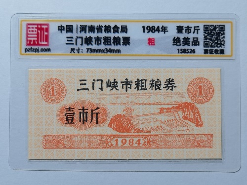 158526