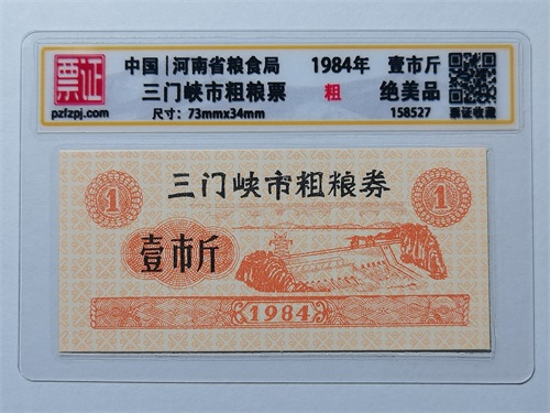 158527