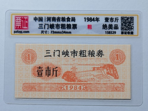 158529