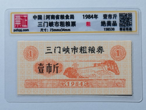 158530