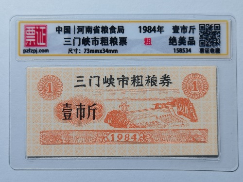 158534