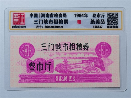 158537