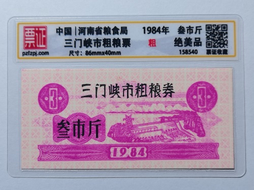 158540